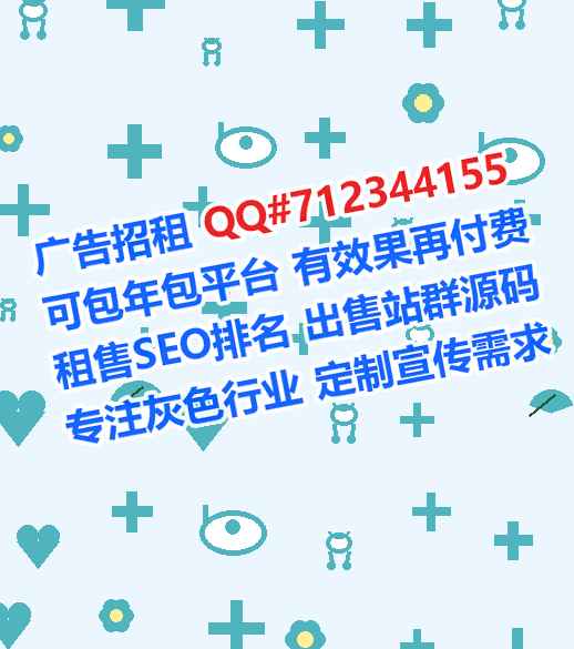 姜堰卵妹大健康事务所