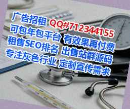 姜堰孕母物业门市部