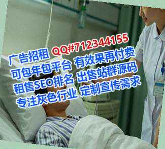 江永借腹生子检测门市部
