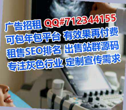 江油捐卵培训门市部