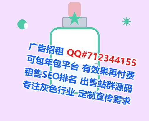 江油卵源通信门市部
