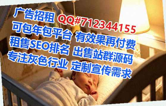 江油生子广告经营部