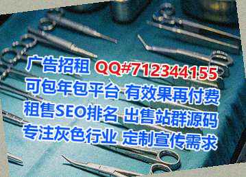 江源助孕设计公司