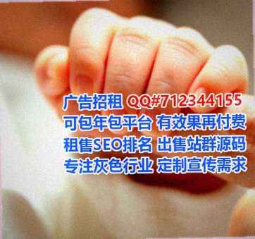 衢江助孕工程咨询门市部