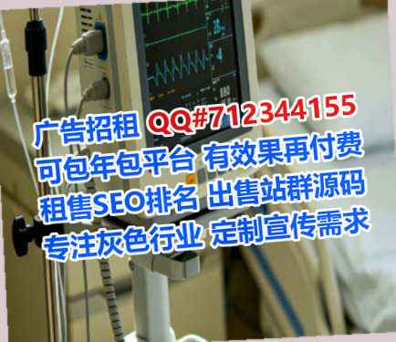 交城捐卵医疗器材门市部