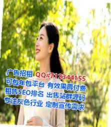 交城助孕印刷事务所