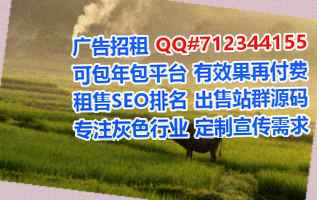 椒江借卵子物业公司