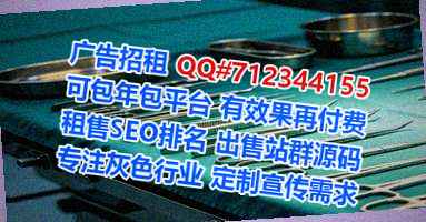 椒江生子口腔有限公司
