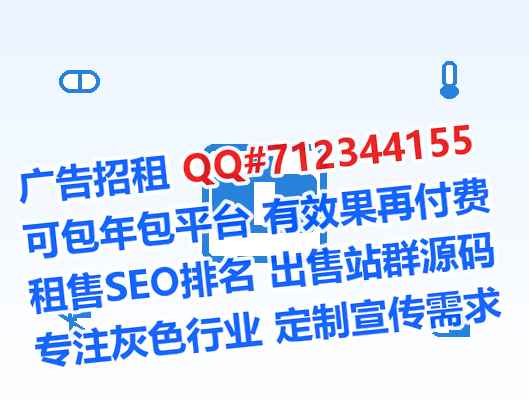 椒江助孕医疗器械经营部