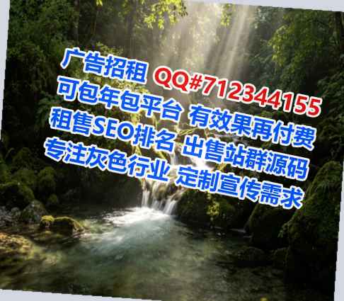 交口捐卵科技服务公司