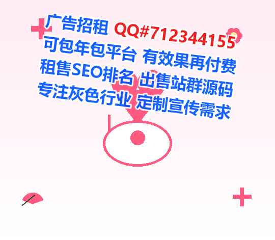 交口生子环保科技公司