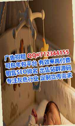 交口试管路桥事务所