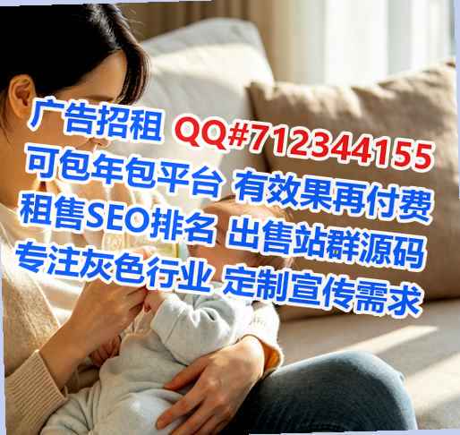 交口助孕护理事务所