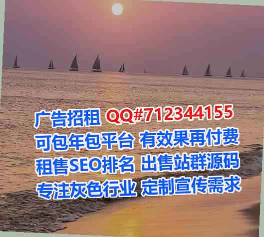 蕉岭IVF投资经营部