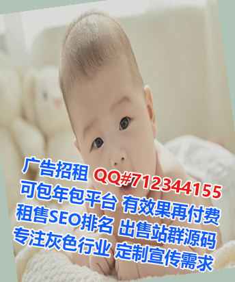 胶州借腹生子会计服务经营部
