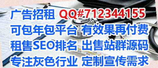 焦作代生医院管理经营部