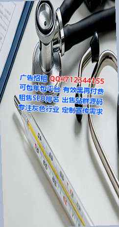 焦作供卵计算机事务所