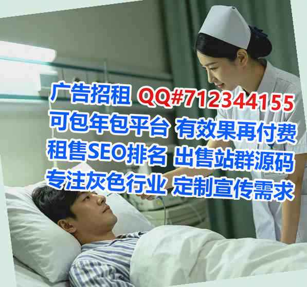 焦作借腹生子集成电路工作室