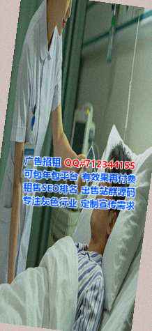 焦作试管婴儿建筑事务所