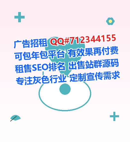 揭东供卵智能装备有限公司