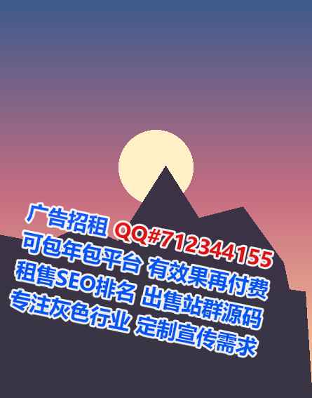 揭东IVF园林绿化公司