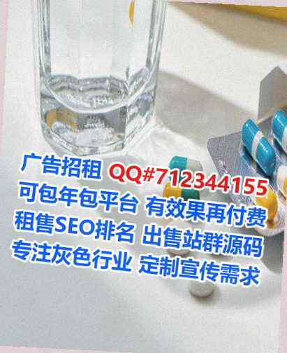 揭东试管婴儿医疗器材公司