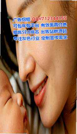 揭东孕母人力资源经营部