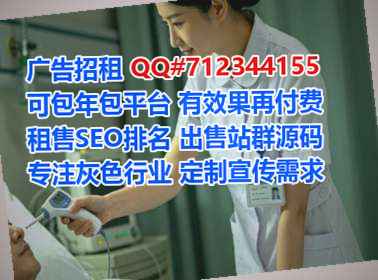 揭西代妈医疗器械门市部