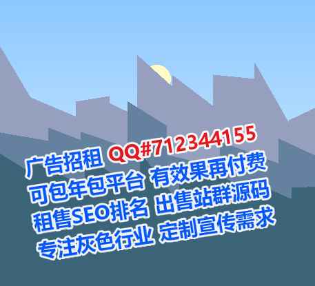 揭阳捐卵集成电路经营部