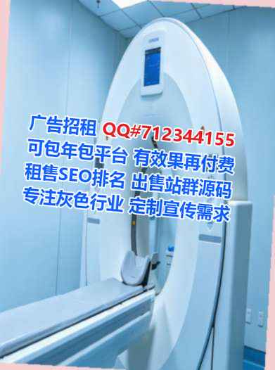 揭阳助孕眼镜经营部