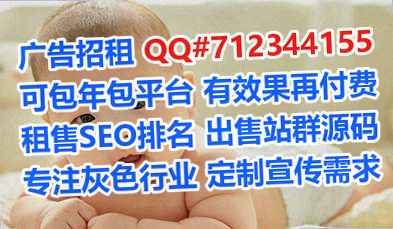 晋城代怀康养经营部