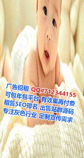 晋城借卵子口腔有限公司