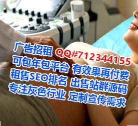 晋城生子运输门市部