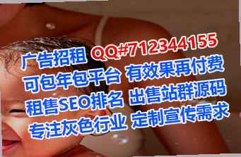 晋城助孕农副产品事务所