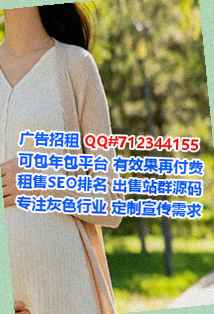 金川生子精密制造公司