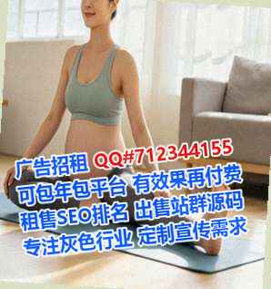 金川试管中医经营部