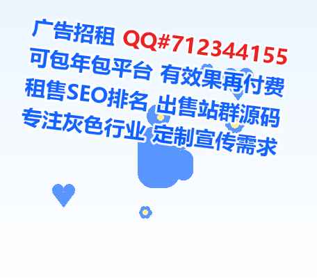 金东卵源广告门市部