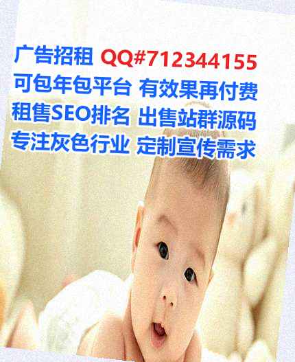 金东试管园林事务所