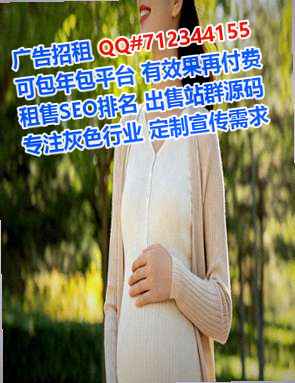 金东助孕翻译事务所