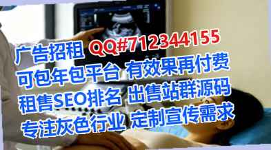 金华代妈水产工作室