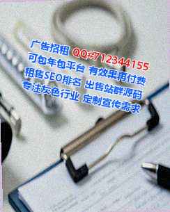 金华代生清洁服务有限公司