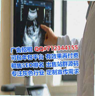 金华卵妹畜牧门市部