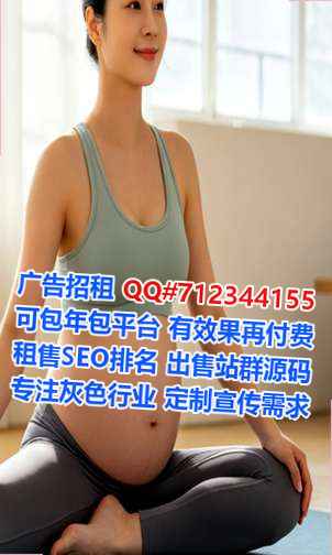金华卵子快递工作室