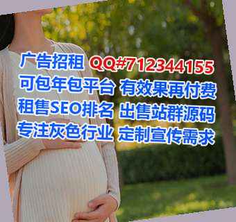 金华试管婴儿汽车服务公司