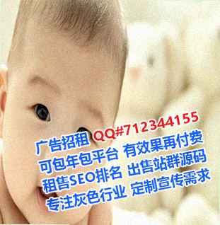 金门代妈园艺公司