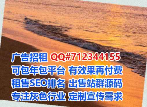 金门供卵食品科技公司