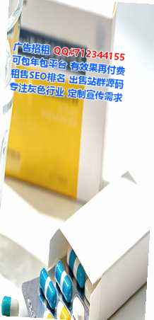 金门借腹生子科技服务公司