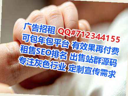 金门孕母自动化经营部