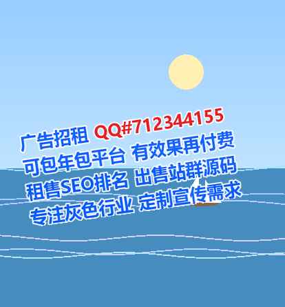津南代生机电门市部