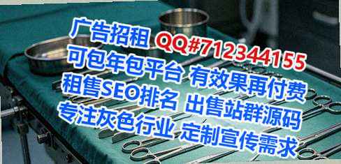 锦屏供卵物业公司